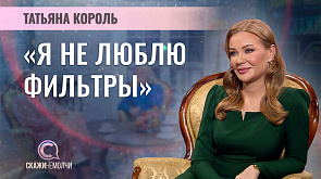 Татьяна Король - телеведущая, журналист АТН Белтелерадиокомпании