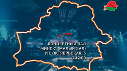 Предкастинг X-Factor Belarus пройдет в Минске с 20 по 28 мая