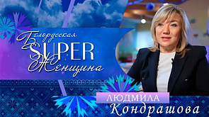 Людмила Кондрашова - директор республиканского реабилитационного центра для детей-инвалидов