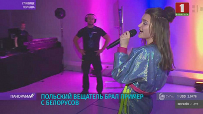 У Елизаветы Мисниковой прошла вторая репетиция на сцене "Гливице-Арены"