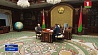 Рабочая встреча Президента Беларуси с главой Таможенного комитета 