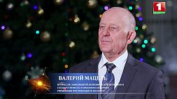 Мацель: Потенциал торговли Беларуси с Китаем огромный