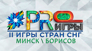 Подготовка Беларуси ко II Играм стран СНГ | Художественная гимнастика | Мини-футбол