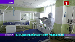 Данные Минздрава Беларуси по коронавирусу на 21 ноября 