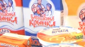 "Могилевская молочная компания "Бабушкина крынка"