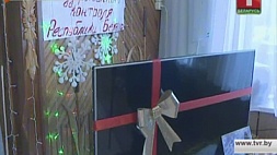 Руководители Комитета госконтроля устроили праздник в Ждановичском детском доме