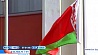 Беларусь - ЕС: облегчение визового режима