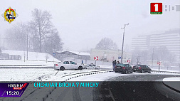 Апрельский снег - ньюсмейкер дня: в Минске снежная весна