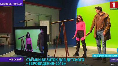 Elizabeth Misnikova takes part in filming video presentations for Junior Eurovision 2019