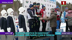 Триумфальный финал биатлонного сезона - белорусы взяли серебро в мужской эстафете на чемпионате России