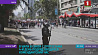 В Чили в связи с протестами четвертый  день подряд вводится комендантский час