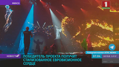 На "Беларусьфильме" сегодня  состоится генеральный прогон нацотбора на "Евровидение-2020"