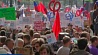 В Париже 150 000 митингующих участвуют в акции протеста против реформы труда