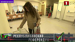 707 участков для голосования на референдуме открыты в Могилевской области