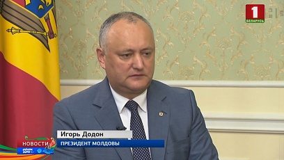 Игорь Додон: Молдова не против провести Европейские игры в будущем у себя в стране