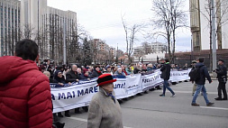 В Кишиневе тысячи человек вышли на протесты против стремительного обнищания
