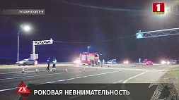 Авария в Пуховичском районе: из-за невнимательности водителя погибли три человека