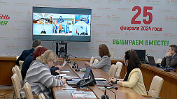 Центр общественного наблюдения за выборами работает в Минске