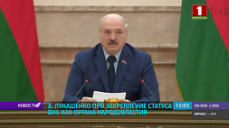 Александр Лукашенко: Все будет зависеть от того, какой Президент придет на смену