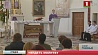 В костеле Благовещения Пресвятой Девы Марии в Гродно проходят службы для людей с нарушениями слуха