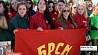 На площади Государственного флага открыли студенческий трудовой семестр