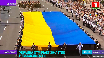 По случаю Дня независимости в Киеве прошел праздничный митинг, завершился он парадом