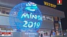 В Минске около железнодорожного вокзала установили два световых шара с логотипом II Европейских игр