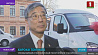 Посольство Японии подарило спецавтомобиль для перевозки людей с ограниченными возможностями