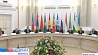 В Минске проходит совещание руководителей МВД стран - участниц Содружества