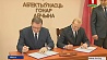 НАН Беларуси подписала соглашение о сотрудничестве с Государственным комитетом судебных экспертиз 