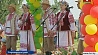В Буденичах Стародорожского района отметили очередной праздник деревни