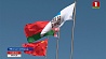 Новые горизонты белорусско-китайского межрегионального сотрудничества