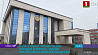 В Нур-Султане торжественно открыли комплекс зданий посольства Беларуси в Казахстане