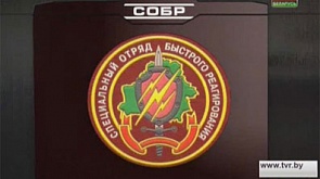 СОБР Внутренние войска МВД Республики Беларусь