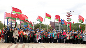 Более 10 тыс. минчан участвовали в мероприятии "Символы Беларуси - символы мира"