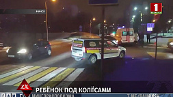 Водитель "лады" сбил 9-летнюю девочку на ул. Петра Глебки в Минске