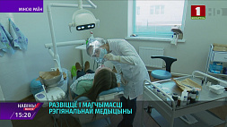 Лучшие учреждения здравоохранения Минской области названы по итогам работы за 2021 год