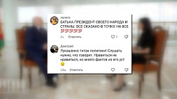 "Все сказано в точку" - интервью Президента Беларуси украинской журналистке в топе практически всех соцсетей