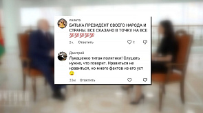 "Все сказано в точку" - интервью Президента Беларуси украинской журналистке в топе практически всех соцсетей