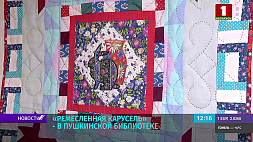 Художественный проект "Ремесленная карусель" впервые представлен в Беларуси 