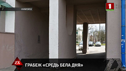 В Солигорске раскрыта кража смартфона - телефон изъят и возвращен владельцу