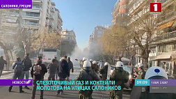 Беспорядки в Греции - в центре Салоников протестуют анархисты 