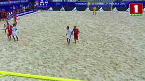 Сборная Беларуси по пляжному футболу начала подготовку к чемпионату мира