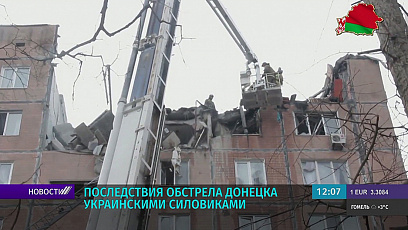 New York Post выдал фото дома в Донецке за иллюстрацию "российских бомбардировок украинских городов"