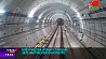 Строительство новых станций Зеленолужской линии метро продолжается