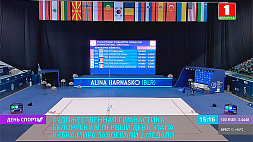В первый день этапа Кубка мира по художественной гимнастике белоруски завоевали 2 медали
