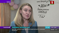 Марина Ленчевская посетила детский дом семейного типа семьи Захаровых
