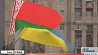 В Киеве прошел масштабный белорусско-украинский экономический форум